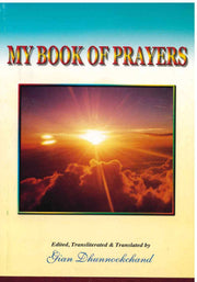 My Book Of Prayers - Gian Dhunnookchand