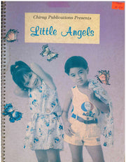 Little Angels - Chirag Publication