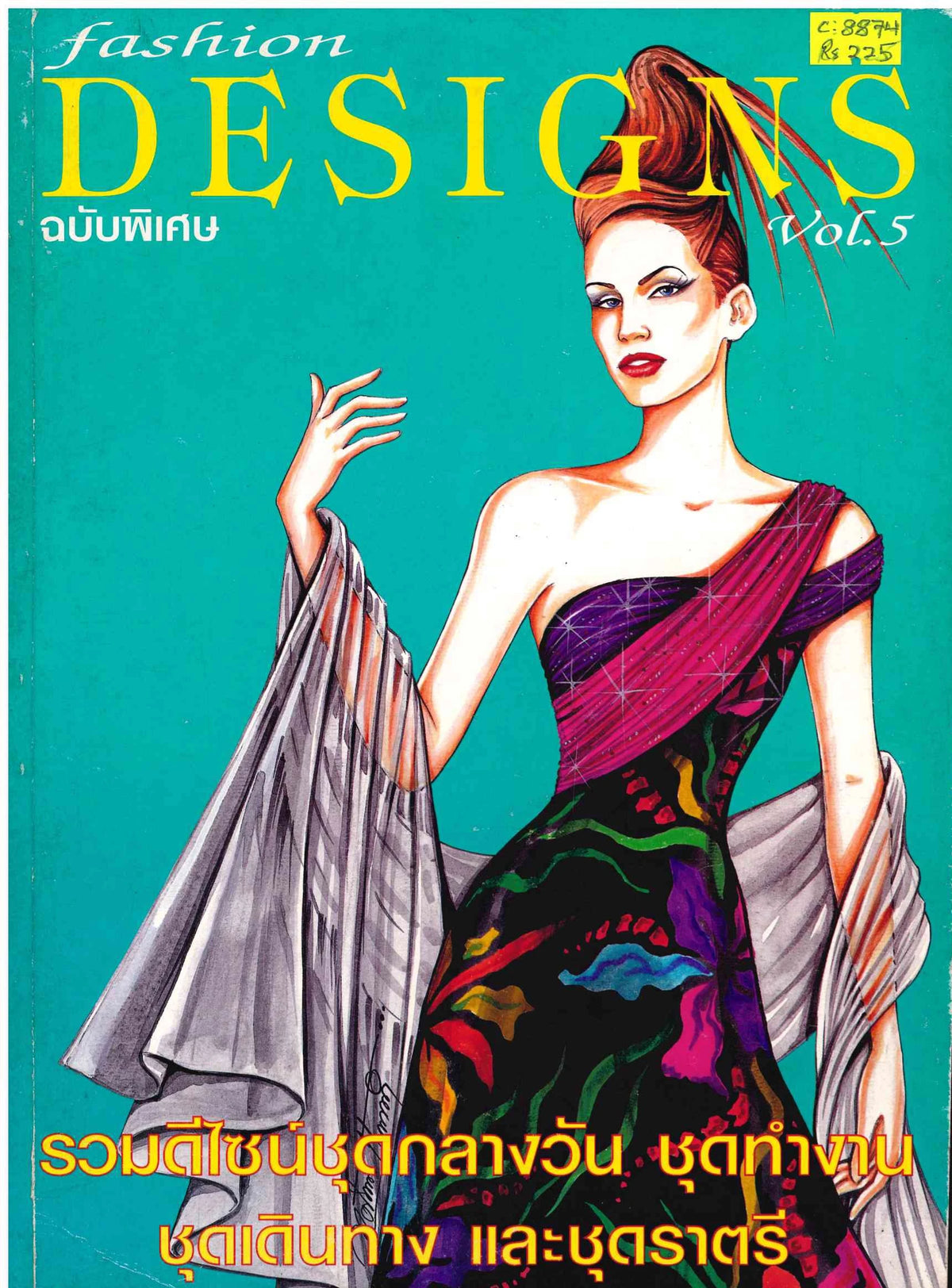 Fashion Designs Volume 4