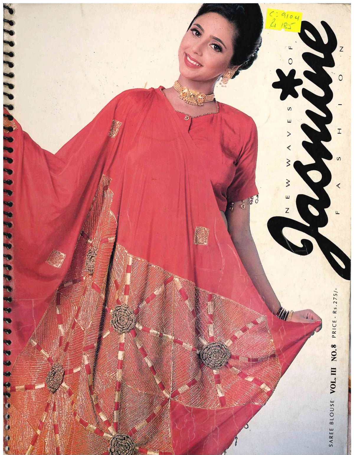 Saree Blouse Volume 3/Issue 8 - New Waves Of Jasmine Fashion