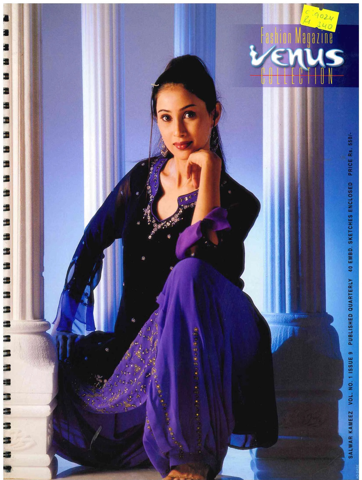 Salwar Kameez Volume 1/Issue 9 Fashion Magazine - Venus Collection
