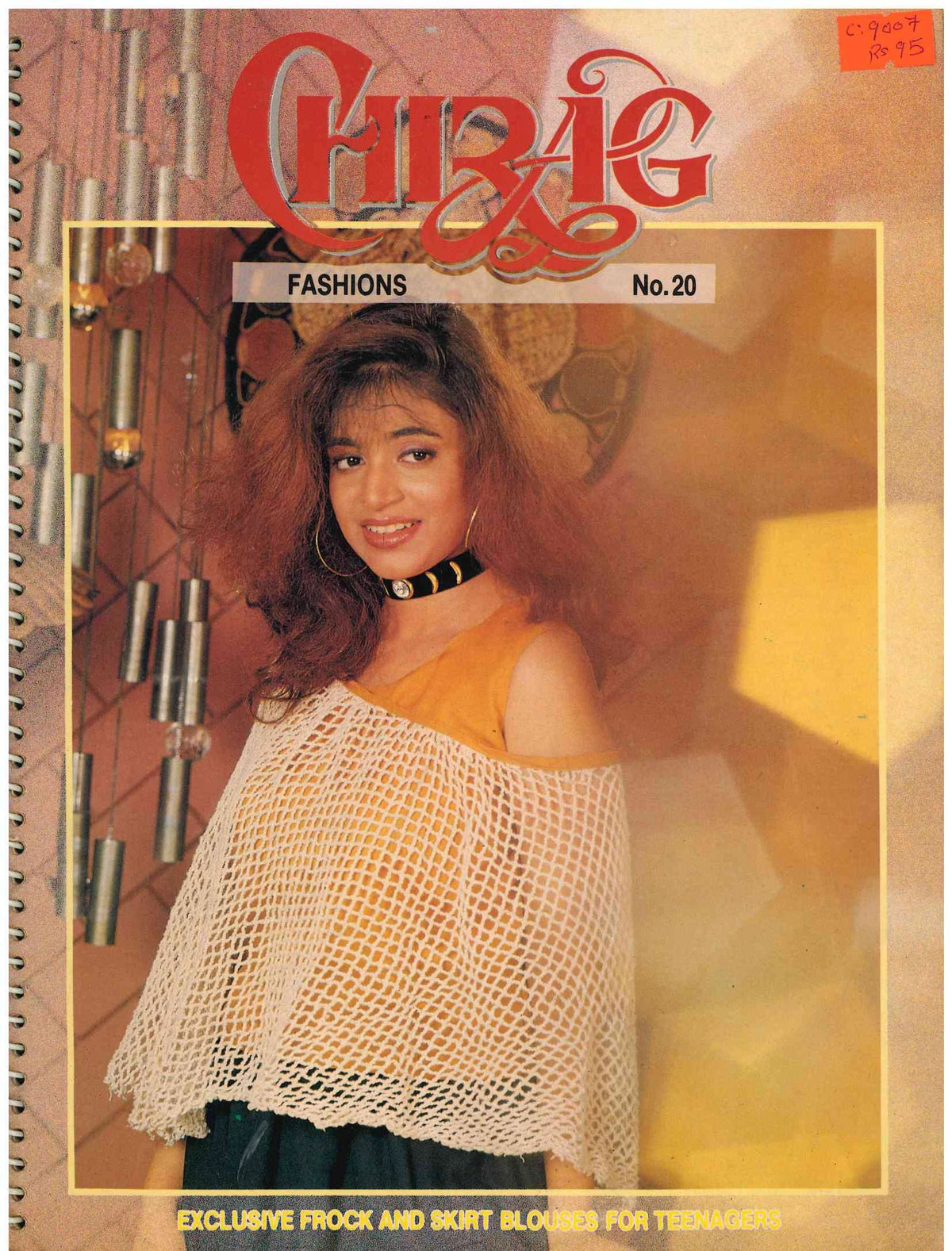 Exclusive Frock & Skirt Blouses For Teenagers Number 30 -Chirag Fashions