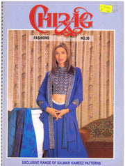 Exclusive Range Of Salwar Kameez Patterns Number 30 - Chirag Fashions