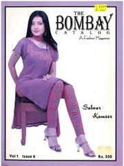 Salwar Kameez Volume 1/Isuue 6 A Fashion Magazine - The Bombay Catalog